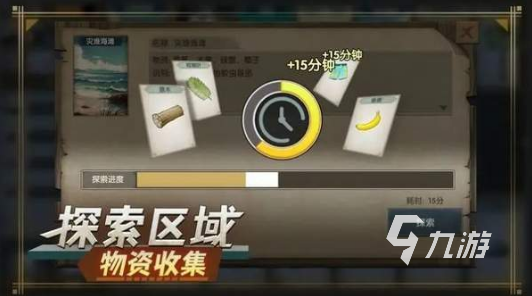 集 2025好玩的荒岛生存游戏有哪些麻将胡了免费试玩荒岛生存游戏单机合(图3)