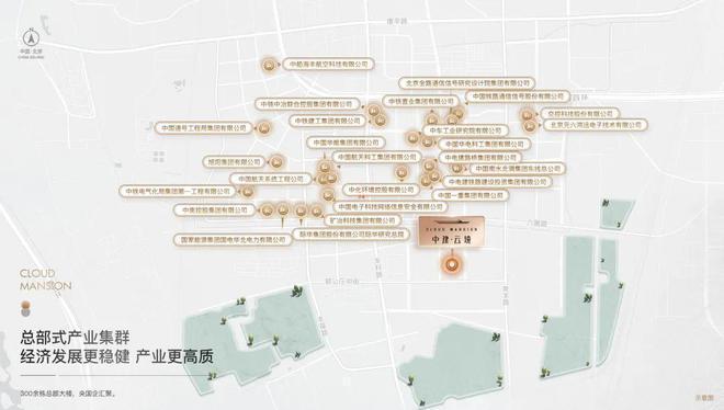 售楼处➛中建云境售楼处发布➛北京房天下麻将胡了试玩网站免费✪聚焦：中建云境(图5)