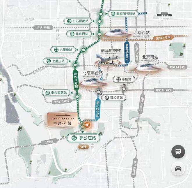 售楼处➛中建云境售楼处发布➛北京房天下麻将胡了试玩网站免费✪聚焦：中建云境(图8)