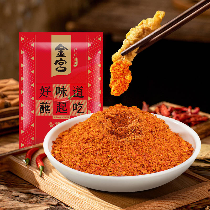 金火把”大赛开烤金宫匠心调味让西昌烧烤香飘全场麻将胡了app西昌火把节+烧烤双热！2025“(图5)
