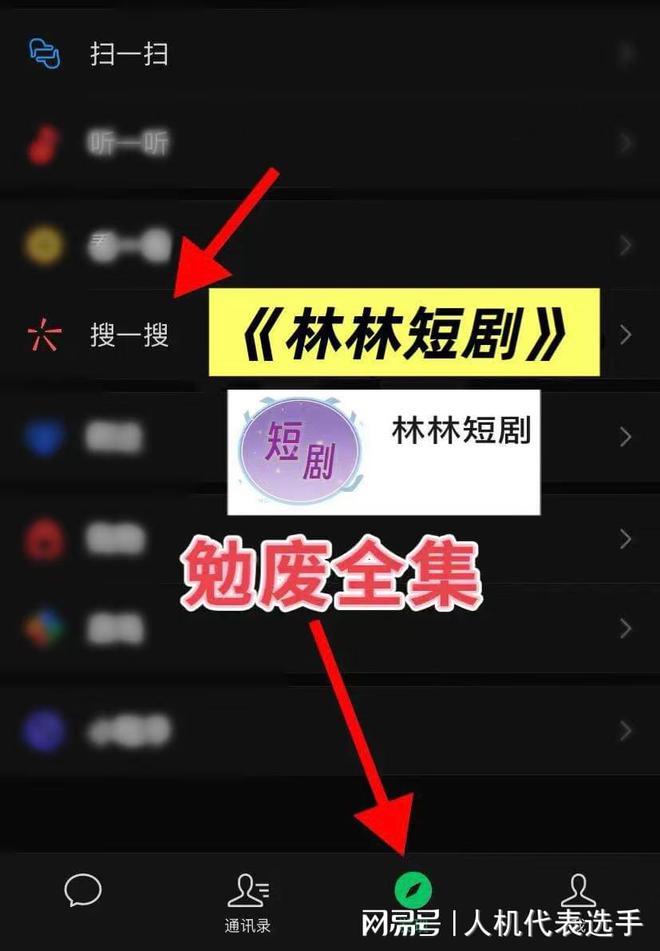 激动个啥》郭静（大结局全剧合集）麻将胡了app《没勾没引大人你(图2)