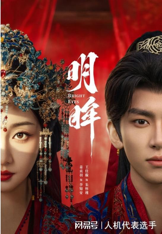 激动个啥》郭静（大结局全剧合集）麻将胡了app《没勾没引大人你(图3)