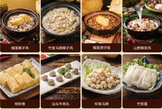 厅同仁四季火锅的另一种打法PG电子游戏麻将胡了音乐餐(图2) 厅同仁四季火锅的另一种打法PG电子游戏麻将胡了音乐餐(图2)