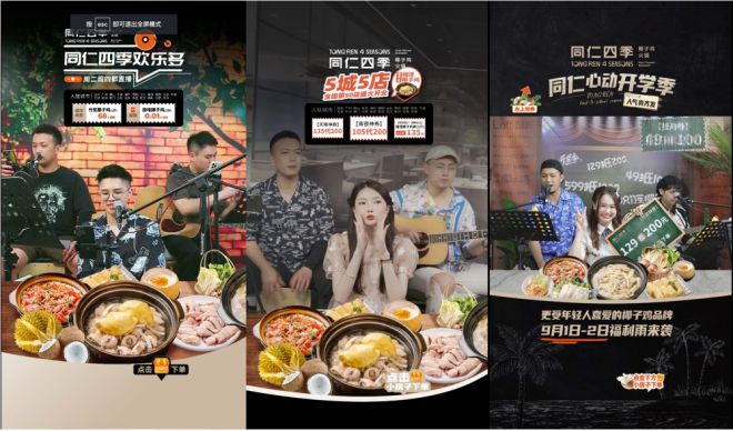 厅同仁四季火锅的另一种打法PG电子游戏麻将胡了音乐餐(图7) 厅同仁四季火锅的另一种打法PG电子游戏麻将胡了音乐餐(图7)