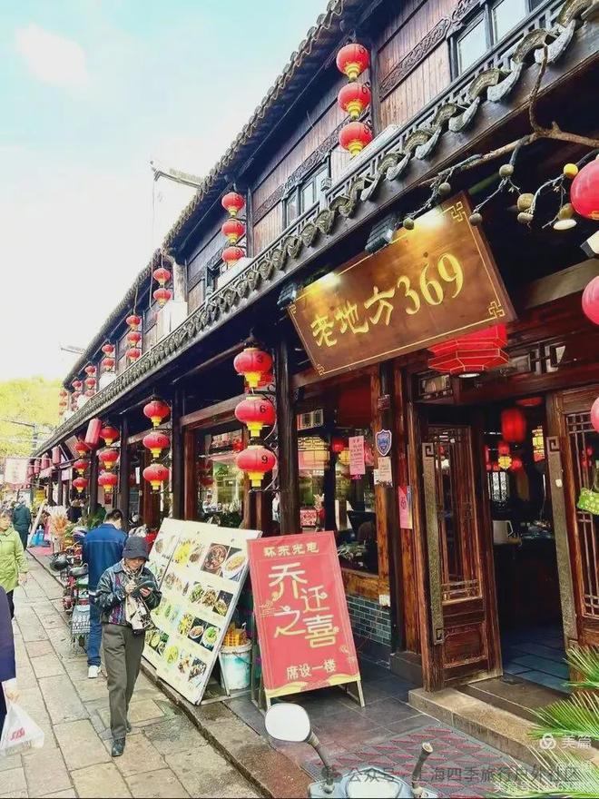 13家超人气餐厅每一口都是江南的味道！麻将胡了模拟器试玩枫泾古镇美食地图：(图1)