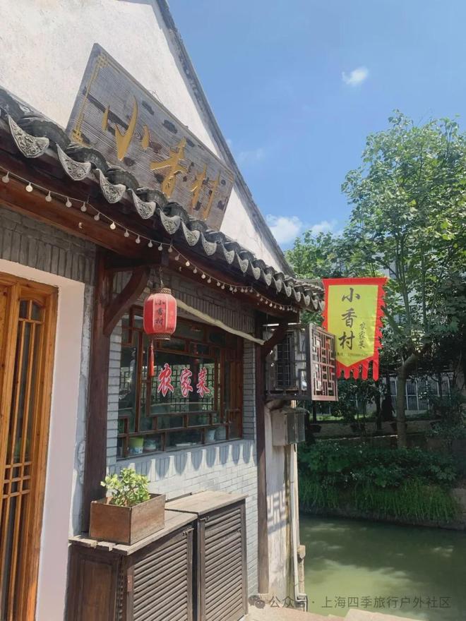 13家超人气餐厅每一口都是江南的味道！麻将胡了模拟器试玩枫泾古镇美食地图：(图4)