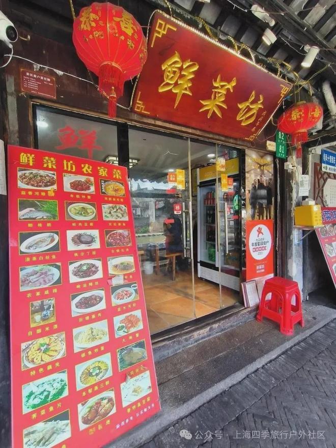 13家超人气餐厅每一口都是江南的味道！麻将胡了模拟器试玩枫泾古镇美食地图：(图3)