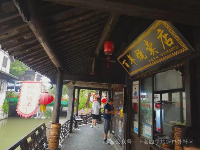 13家超人气餐厅每一口都是江南的味道！麻将胡了模拟器试玩枫泾古镇美食地图：(图9)