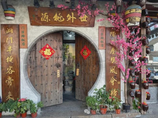 13家超人气餐厅每一口都是江南的味道！麻将胡了模拟器试玩枫泾古镇美食地图：(图14)