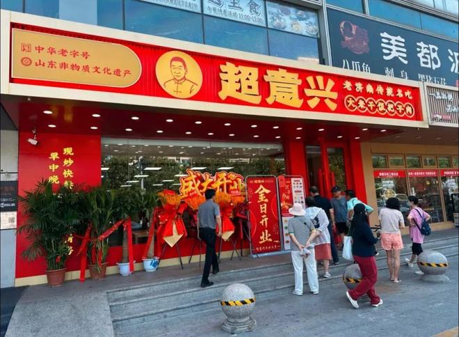 新开多家美食餐厅！这下好了！PG麻将胡了试玩平台赞！望京(图4)