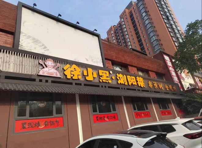 新开多家美食餐厅！这下好了！PG麻将胡了试玩平台赞！望京(图2)